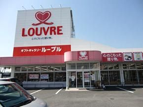 ルーブル 新居浜店のアルバイト・バイト求人情報-02