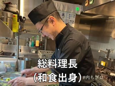 炭火焼肉おやけ　撰のアルバイト・バイト求人情報-03