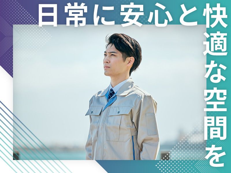 金座商事株式会社の求人・転職情報