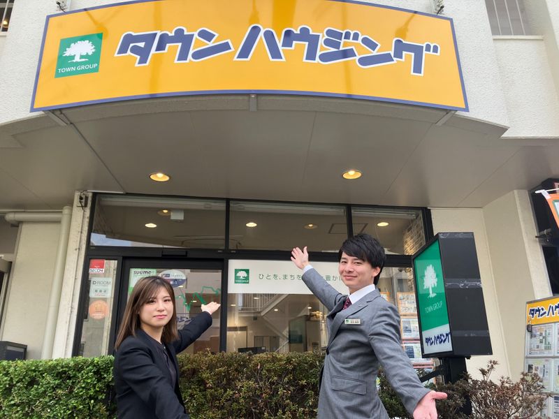 タウンハウジング上大岡店のアルバイト・バイト求人情報-16