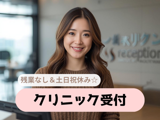 株式会社ヒューマン・キャピタル・マネージメントの派遣求人情報