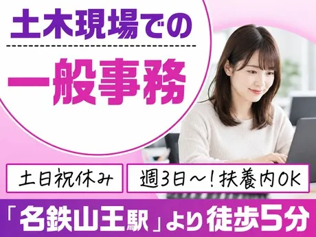 株式会社マーキュリーのアルバイト・バイト求人情報