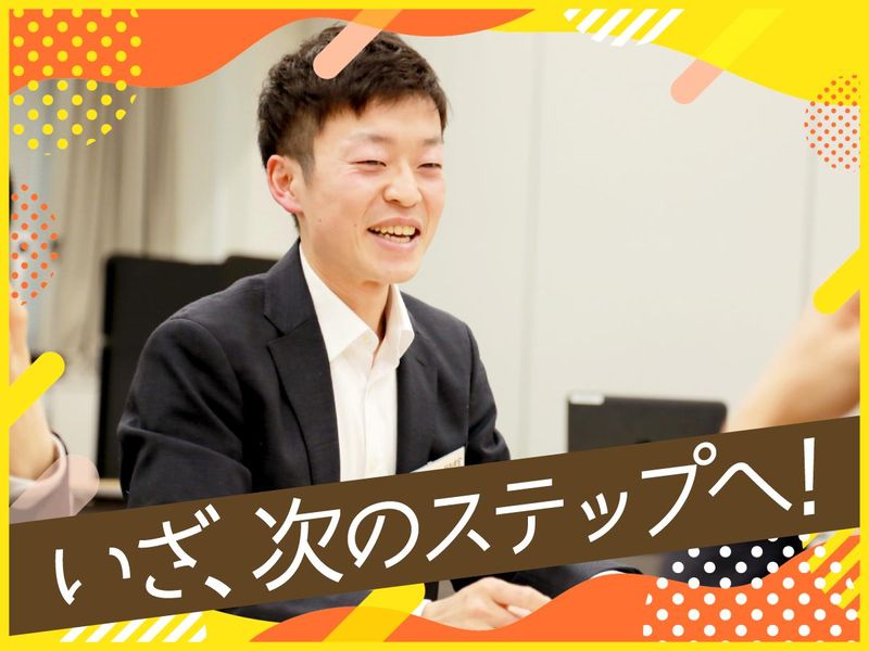 生活協同組合コープこうべの求人・転職情報
