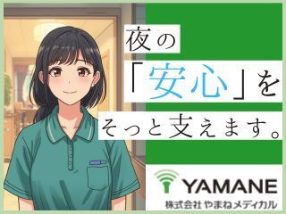 株式会社やまねメディカル かがやきデイサービス　城東のアルバイト・バイト求人情報-37