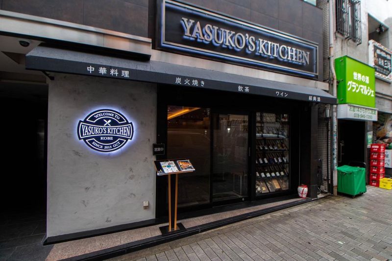 やすこキッチンのアルバイト・バイト求人情報-03