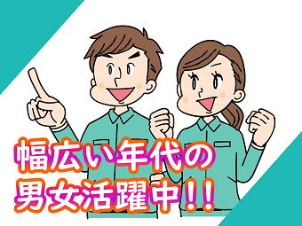 シーデーピージャパン株式会社の求人情報