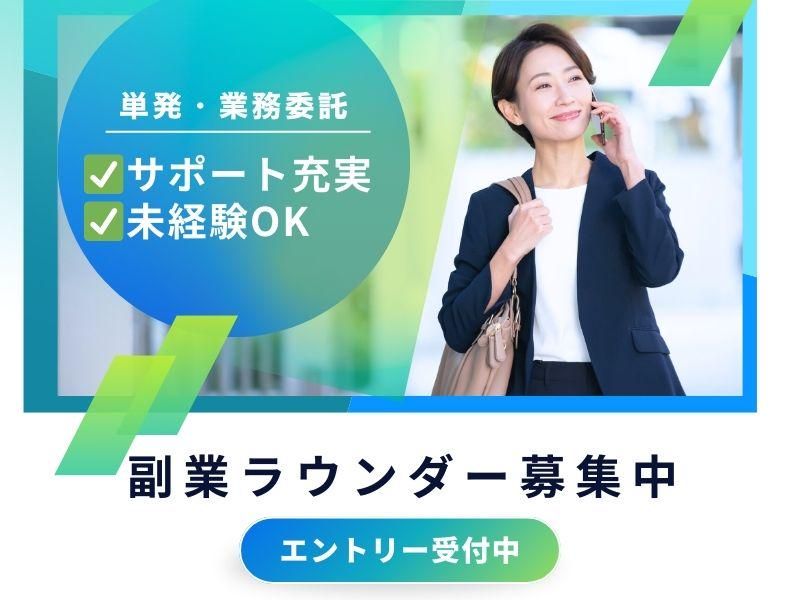 ビーモーション株式会社-0027の求人・転職情報