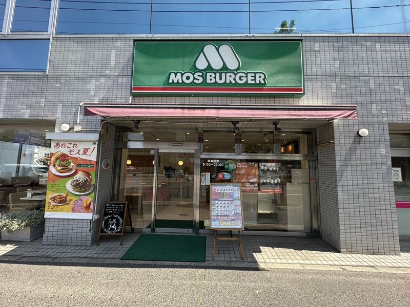 モスバーガー南観音店のアルバイト・バイト求人情報-05
