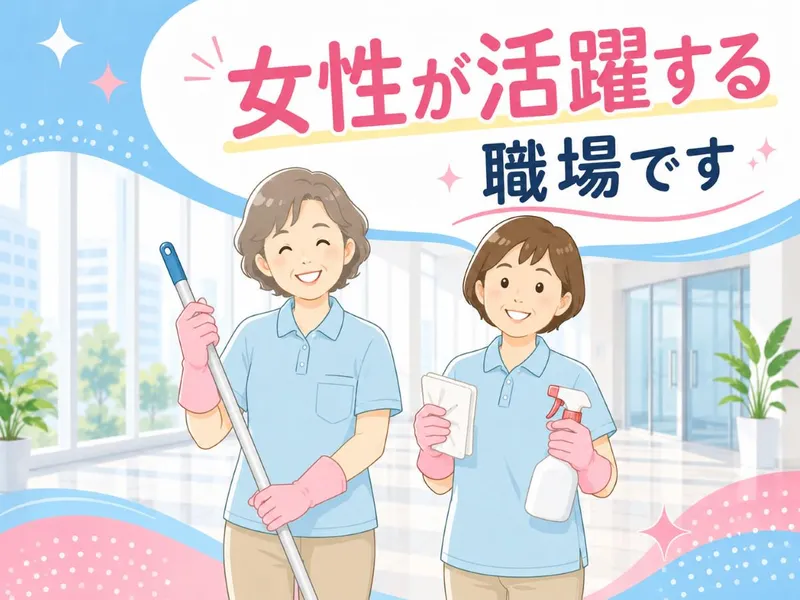 千代田装備株式会社(勤務地:千代田区神田須田町)のアルバイト・バイト求人情報-05