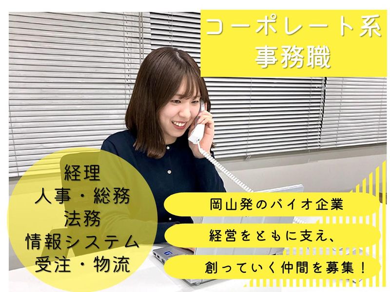 ナガセヴィータ株式会社