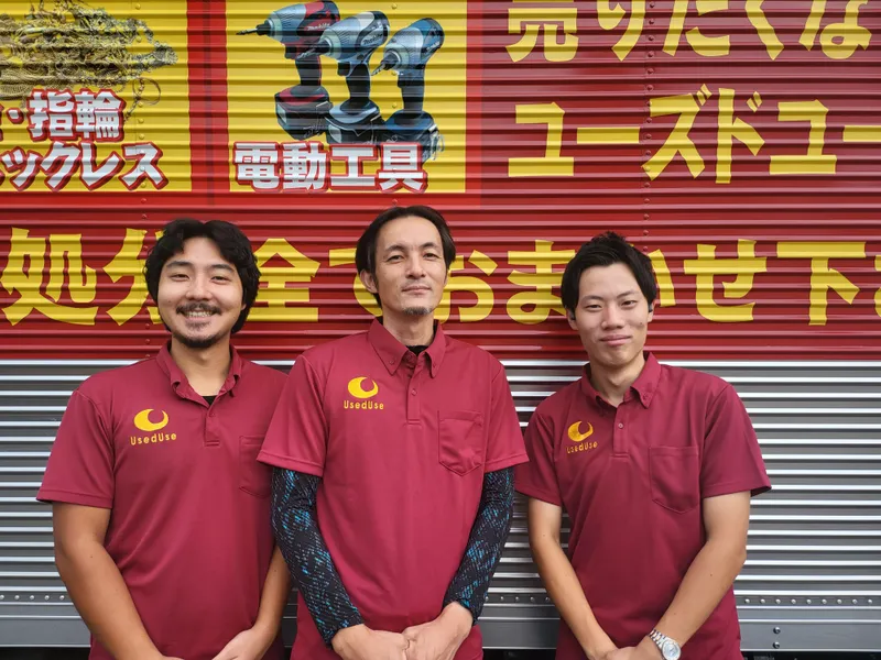 リサイクルショップ『ユーズドユーズ』名古屋天白店のアルバイト 