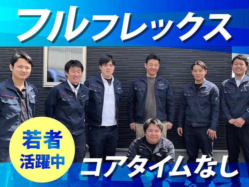 株式会社中商の求人・転職情報