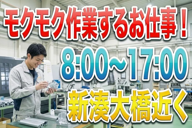 インフェイス株式会社のアルバイト・バイト求人情報-07