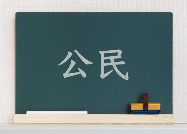 株式会社コスモのアルバイト・バイト求人情報