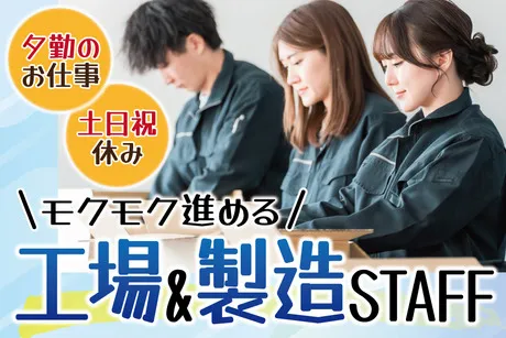 株式会社トーコー