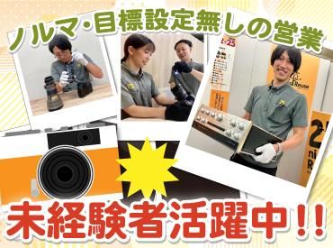 アンドトランク株式会社の求人・転職情報