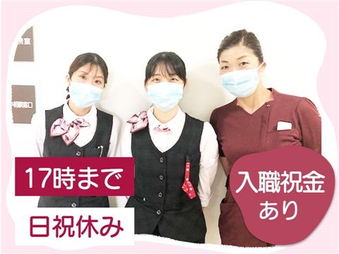 医療法人弘善会-0033の求人・転職情報