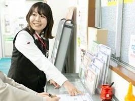 日本郵便株式会社 八王子郵便局の求人情報