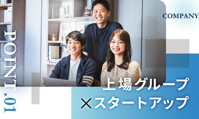 ラッドステイト株式会社のアルバイト・バイト求人情報-02