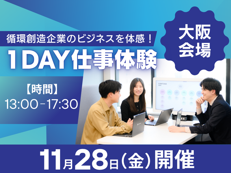 リコーリース株式会社