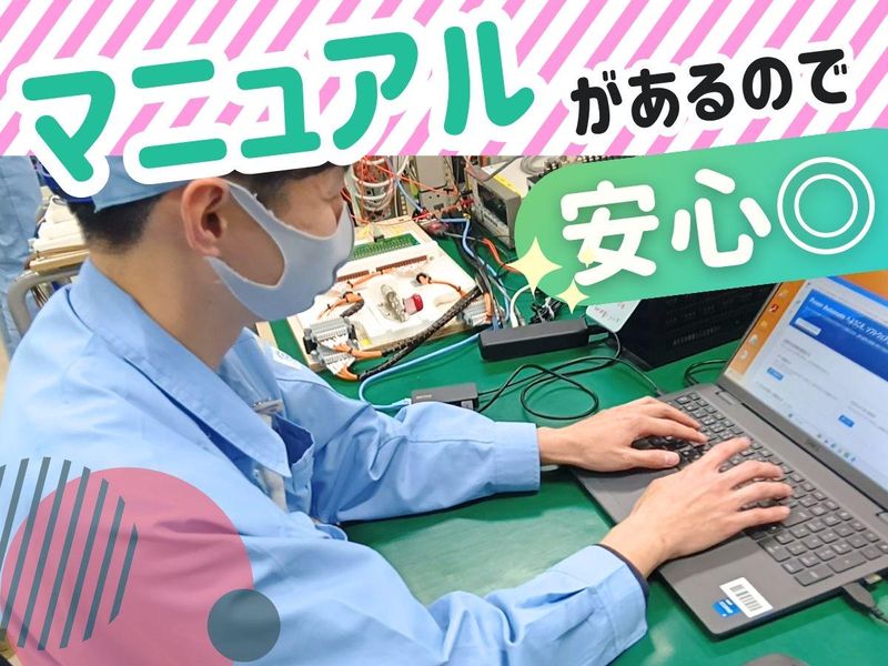 株式会社近計システムのアルバイト・バイト求人情報-05