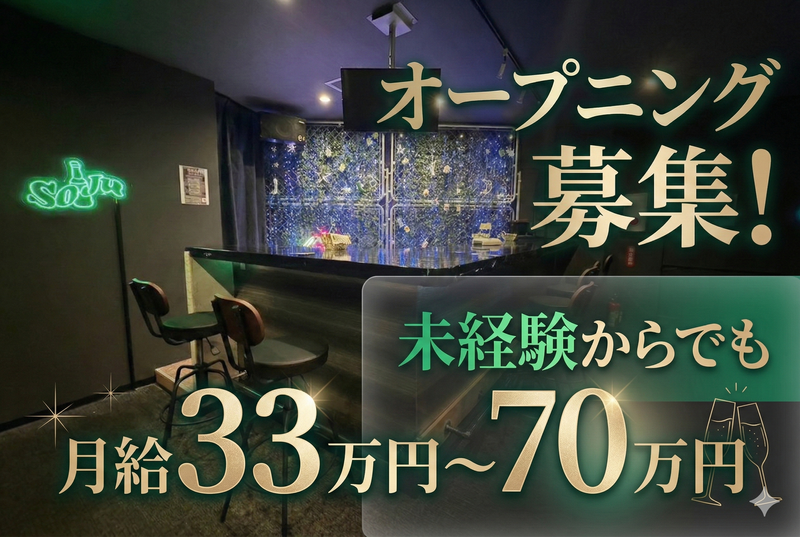 プレグナントの求人・転職情報