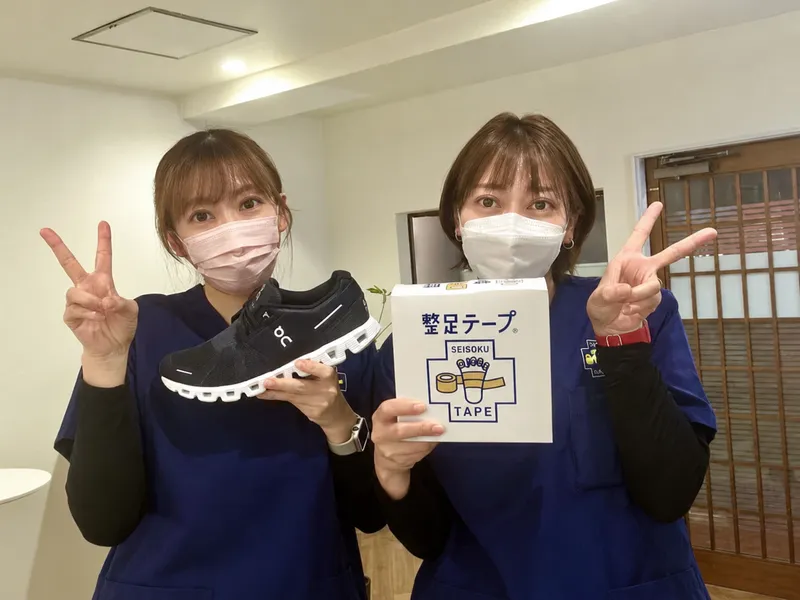 整足院 宮崎店のアルバイト・バイト求人情報