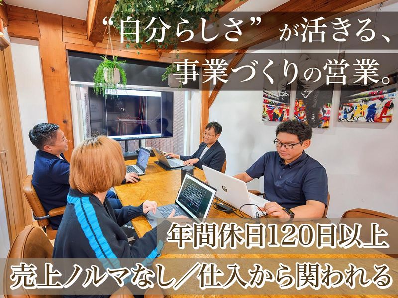 株式会社AMAL FLAGの求人・転職情報