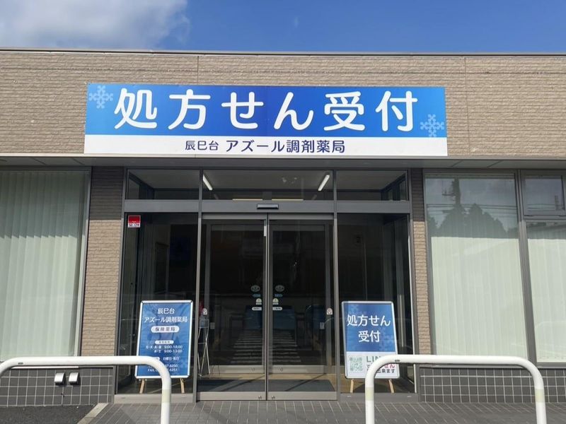 株式会社　三学の求人・転職情報