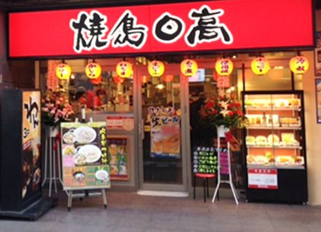 日高屋　御茶ノ水聖橋店-136の求人5