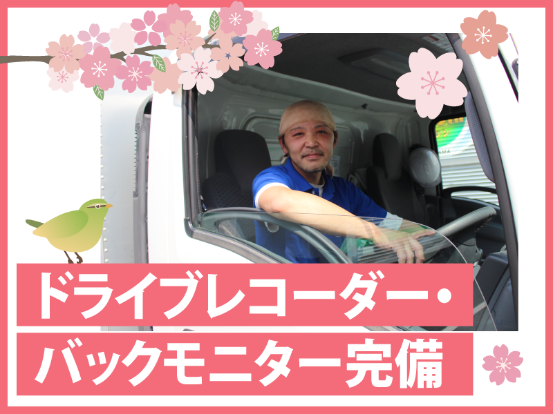 株式会社ダイシン【本社工場】のアルバイト・バイト求人情報-12