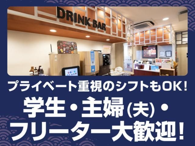 ステーキ宮　仙台中田店のアルバイト・バイト求人情報-02
