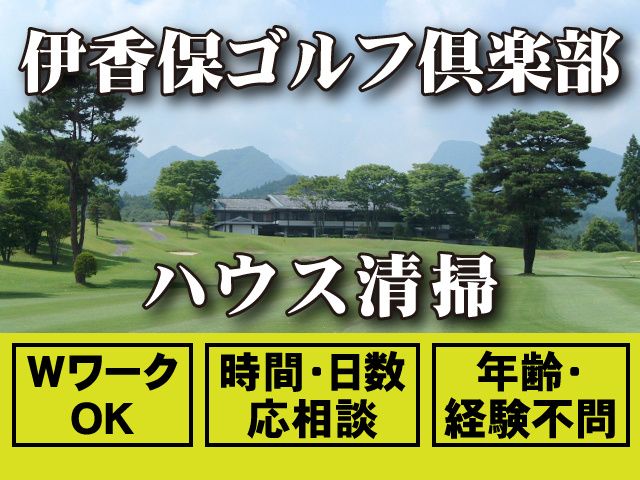 i･コンサルティング株式会社のアルバイト・バイト求人情報-04