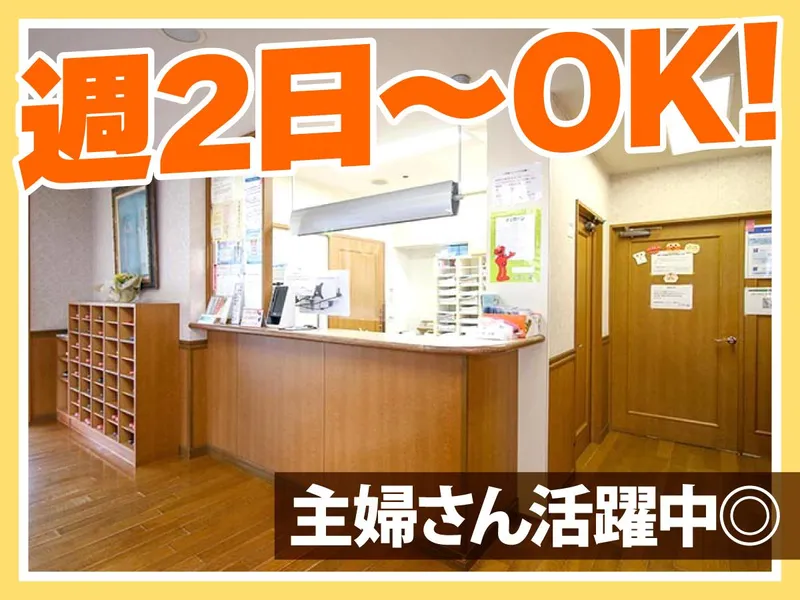 はら小児科のアルバイト・バイト求人情報
