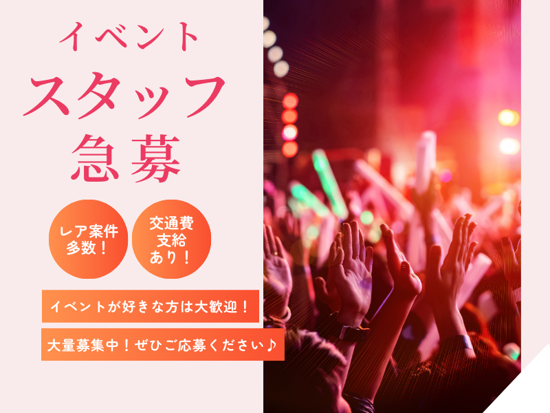 株式会社REIGETSU/東京ビッグサイト