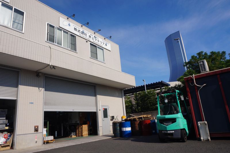 株式会社井上マテリアルのアルバイト・バイト求人情報-04