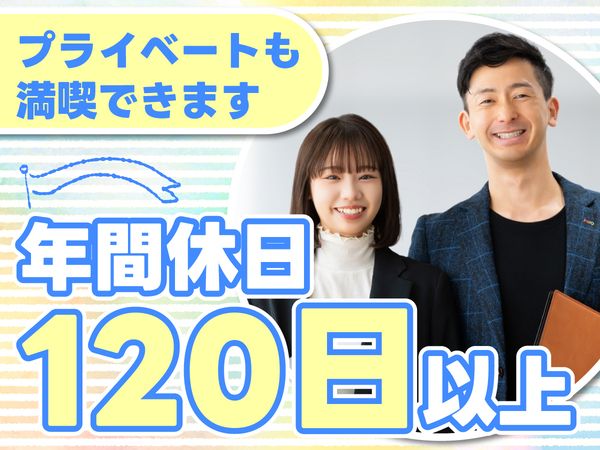 医療法人正翔会　正翔会クリニック江南の求人・転職情報