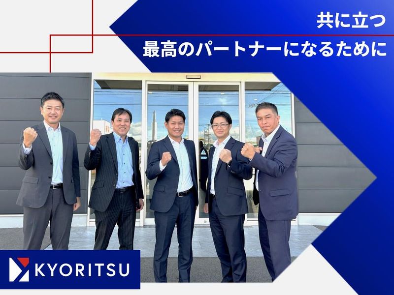 株式会社共立　福岡営業所のアルバイト・バイト求人情報-02