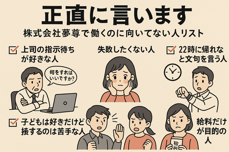 個別指導学院ヒーローズ 前山校のアルバイト・バイト求人情報-02