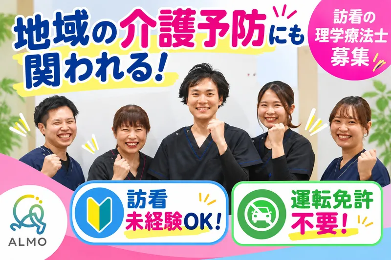 株式会社Walongの求人・転職情報