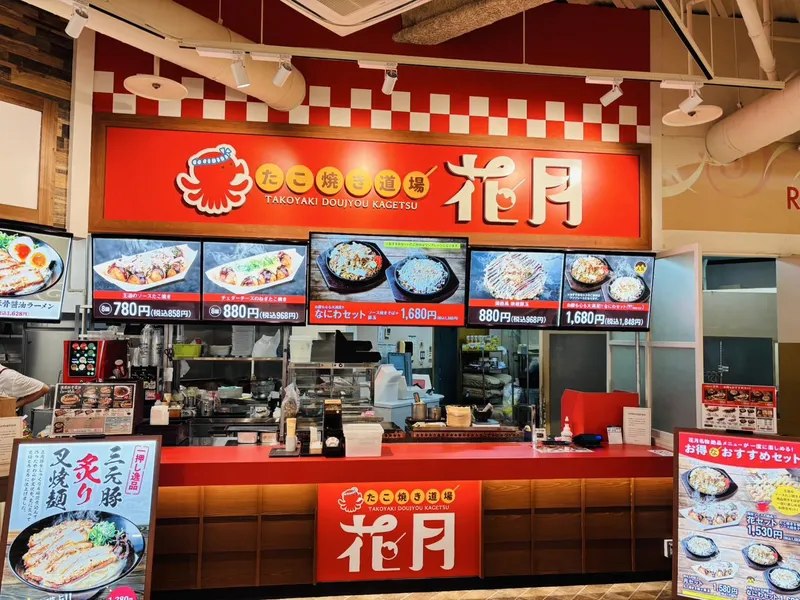 たこ焼き道場 花月 りんくうプレミアムアウトレット店のアルバイト・バイト求人情報-05