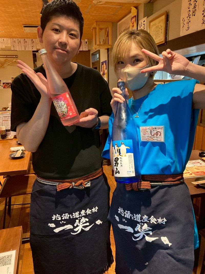 地酒と道産食材　一笑　丙店のアルバイト・バイト求人情報-04