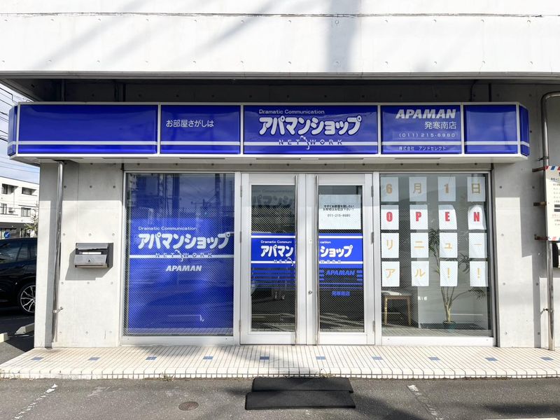 ㈱アンドセレクトの求人・転職情報