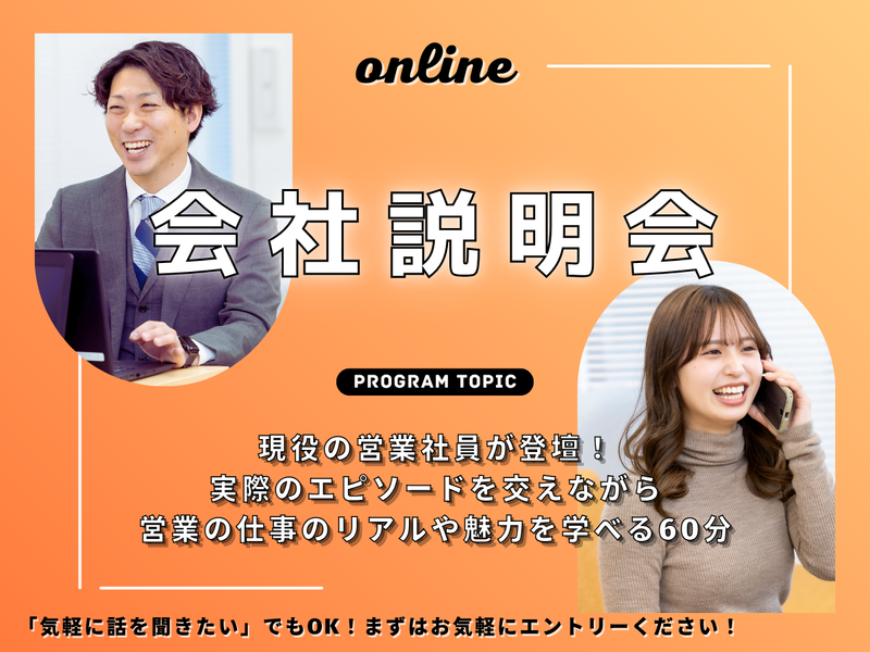 株式会社トップ