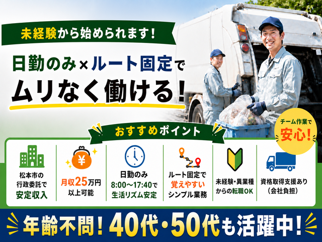 T.S.K株式会社