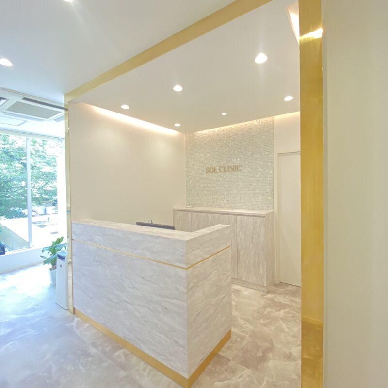 医療法人社団創英会の求人・転職情報