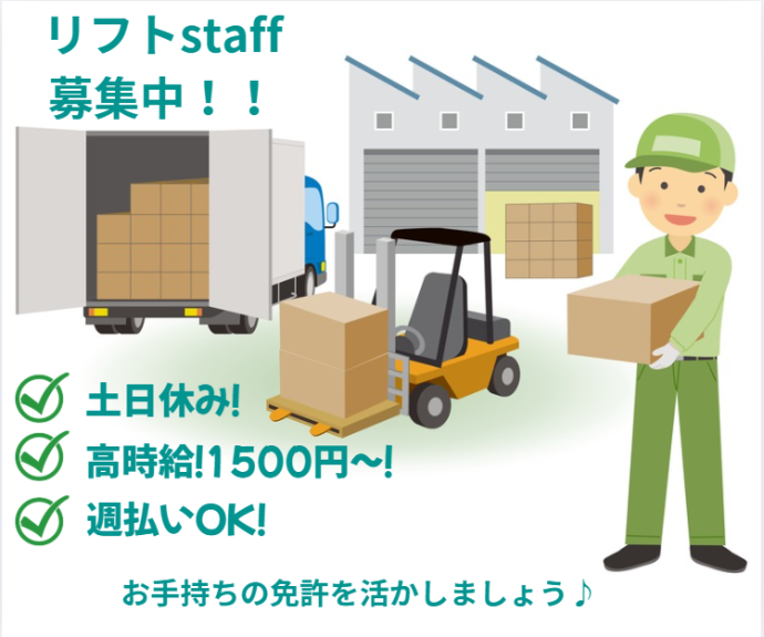 株式会社エスピーグロー