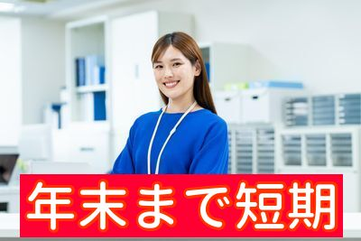 トータルテック株式会社 北九州本社のアルバイト・バイト求人情報-15