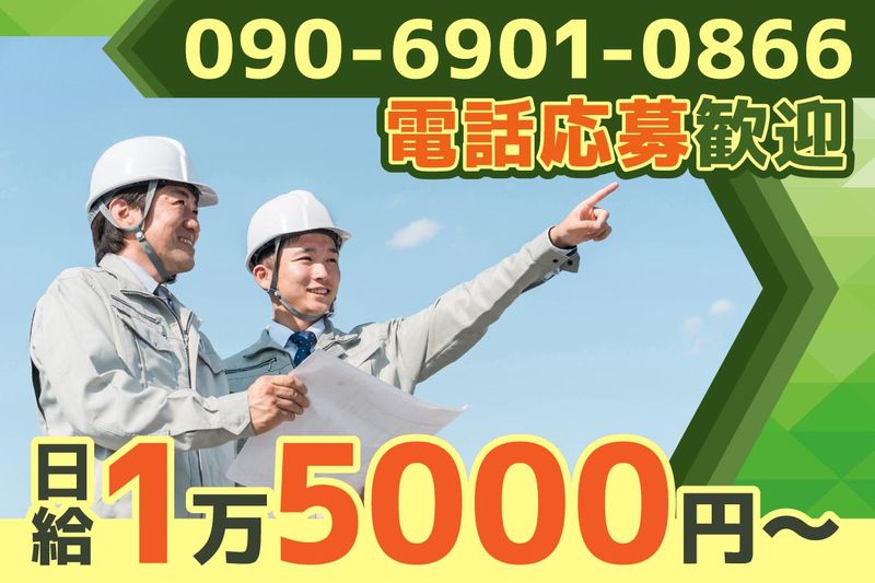 保木創建の求人・転職情報