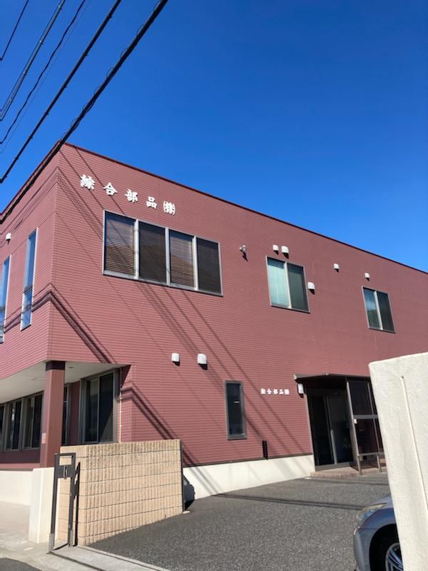 綜合部品株式会社のアルバイト・バイト求人情報-04
